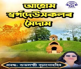 Moidam Pratha by Subhalakshmi 