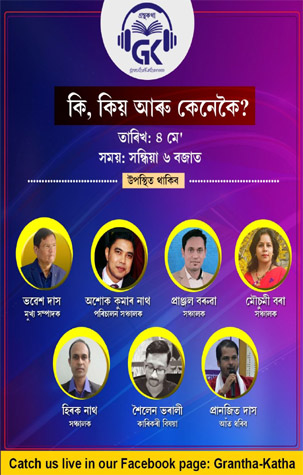 Ki, Kio aru Kenekoi ?