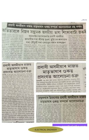 Importance of Motherlanguage